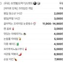 히어로보드카페대전복합