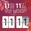 용인대백호태권도 이미지