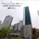 호계푸르지오 이미지