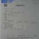 케이코트](용인탄성코트)수지 벽산 4단지 아파트의 리모델링 세대에 친환경 탄성코트 시공하였습니다.^^