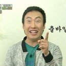 나홀로짐 이미지