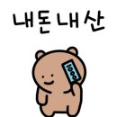 등촌샤브칼국수 파주야당역점 네이버블로그