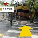 백호한의원 이미지