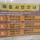 은천동-32 | 14개월 아들과 아빠의 주말 데이트, 서울형 키즈카페 은천동점 베이비스파 대만족 후기