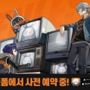 카톡PC존 이미지