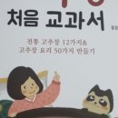 수라원 네이버블로그