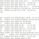 사하구 다산로208번길 이미지