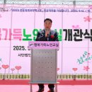 영동부용 고령자복지주택 대전일보