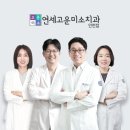 연세화이트치과의원 이미지