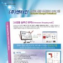 (주)엔터리얼 이미지