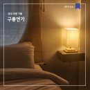 구릉 연가 | [경주]탁 트인 뷰, 자쿠지 있는 독채 한옥 감성 숙소!구릉연가 솔직 후기!