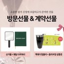 허니문데이 이미지