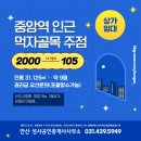 중앙역_신도시방향 이미지
