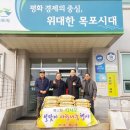목포합동석유상사 이미지