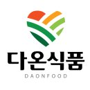 다온식품 이미지