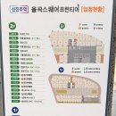 이조은약국 이미지