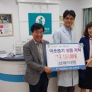 원재활의학과의원 이미지