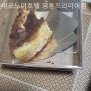 이코노미호텔 명동 프리미어점 | [명동/호텔] 이코노미호텔 명동프리미어점 걸어서 쇼핑 먹거리 관광까지 한 번에 즐기는 위치
