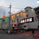 킹콩스위텔 이미지