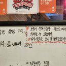 막창대장 | [을지로맛집]을지로양대장 대창+막창+특양+염통 대창전골까지 뿌신 후기