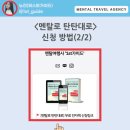퍼스트여행사 이미지