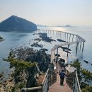 [9월17일] 고군산 해상 섬잇길 트레킹 산행 이미지