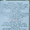노이솝 | 멘톨 쿨비누 여름에 사용하기 좋은 노이솝 수제비누 사용 후기