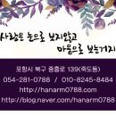 아름꽃화원 이미지