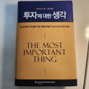 (주) 한올엠앤씨