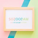 가요대제전 엔딩 윤아 &amp; 레드벨벳.gif 이미지