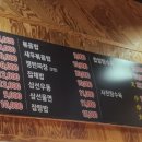 임금님짬뽕 - 청주시 상당구 교동로3번길 149 | 임금님짬뽕