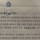 1단계 진도별 문제풀이 정오 문의(p.67) 이미지