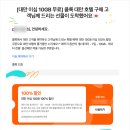 다안에팩 | 대만 타이베이 여행 일정 2박3일 코스 타이베이 숙소 호텔 예약 할인 Tip