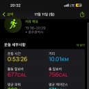 10km 달리기 이미지