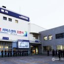 쌍용서비스프라자 이미지