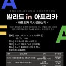 발라드 이미지