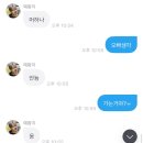 ♡。· 오늘도 왕이생각 ˚｡♥ ·˚𖤐 #82 이미지