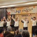 논현노인종합복지관 이미지