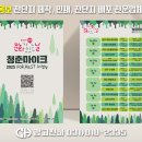 인쇄광고디자인 청춘