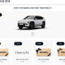 트레져헌트(treasure hunt) | [Kia Treasure Hunt] 당신의 서랍 속에 잠든 기아의 역사를 찾습니다