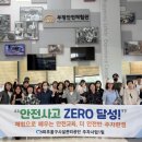 미추홀구 시설관리공단 이미지