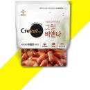 씨제이축산 쇼핑하우