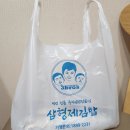 형제분식 | 삼형제김밥 와사비참치김밥 모듬유부김밥 후기 청라 분식집