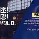 국내최초 엔터 시스템 도입, 가수 & 아이돌 데뷔 중심, 역대급 스타교수진, 청암예술학교 신입생 모집 이미지