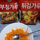 다이뜨라 - 수성구 용학로 298 | 다이뜨라