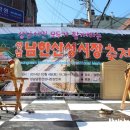 성남남한산성시장 이미지