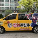 킴스합기도 이미지