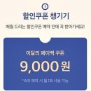 제주 부영리조트 이미지