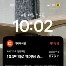 (주)바디프랜드 롯데영등포점 | 하이디라오 영등포점 최악의 웨이팅 주말 다녀온 후기