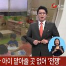 숙명직장어린이집 이미지